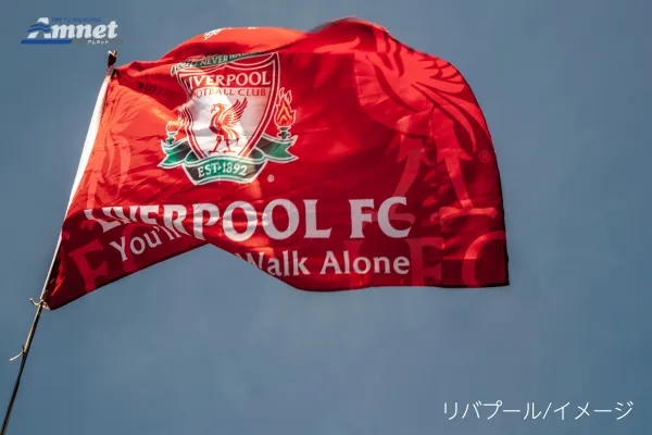 燃油込！聖地アンフィールドでのリバプールFC観戦チケット付★カタール航空利用リバプール6日間【東京・大阪発】